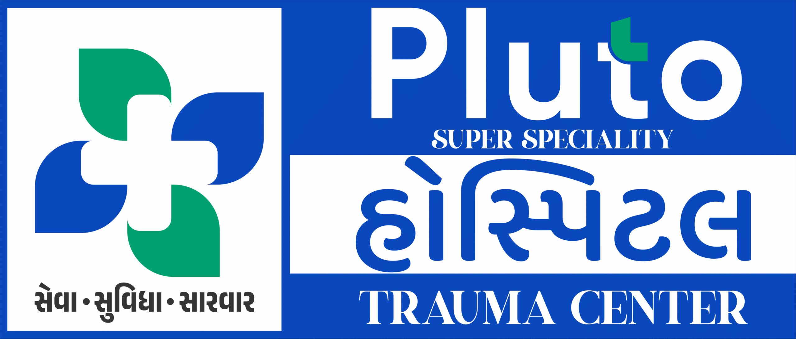 Pluto Super Speciality Hospital and Trauma Center (A Unit Of Nextcare Hospital Pvt Ltd)